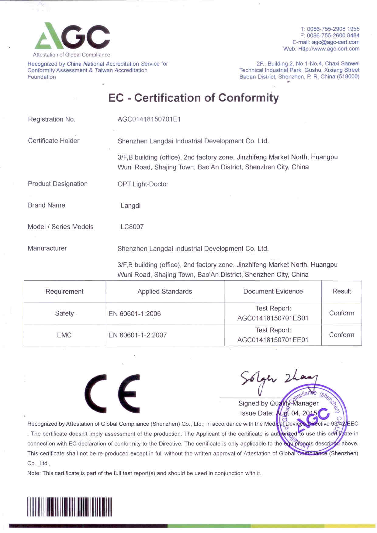 الصين Shenzhen Langdai Industrial Development Co., Ltd. الشهادات