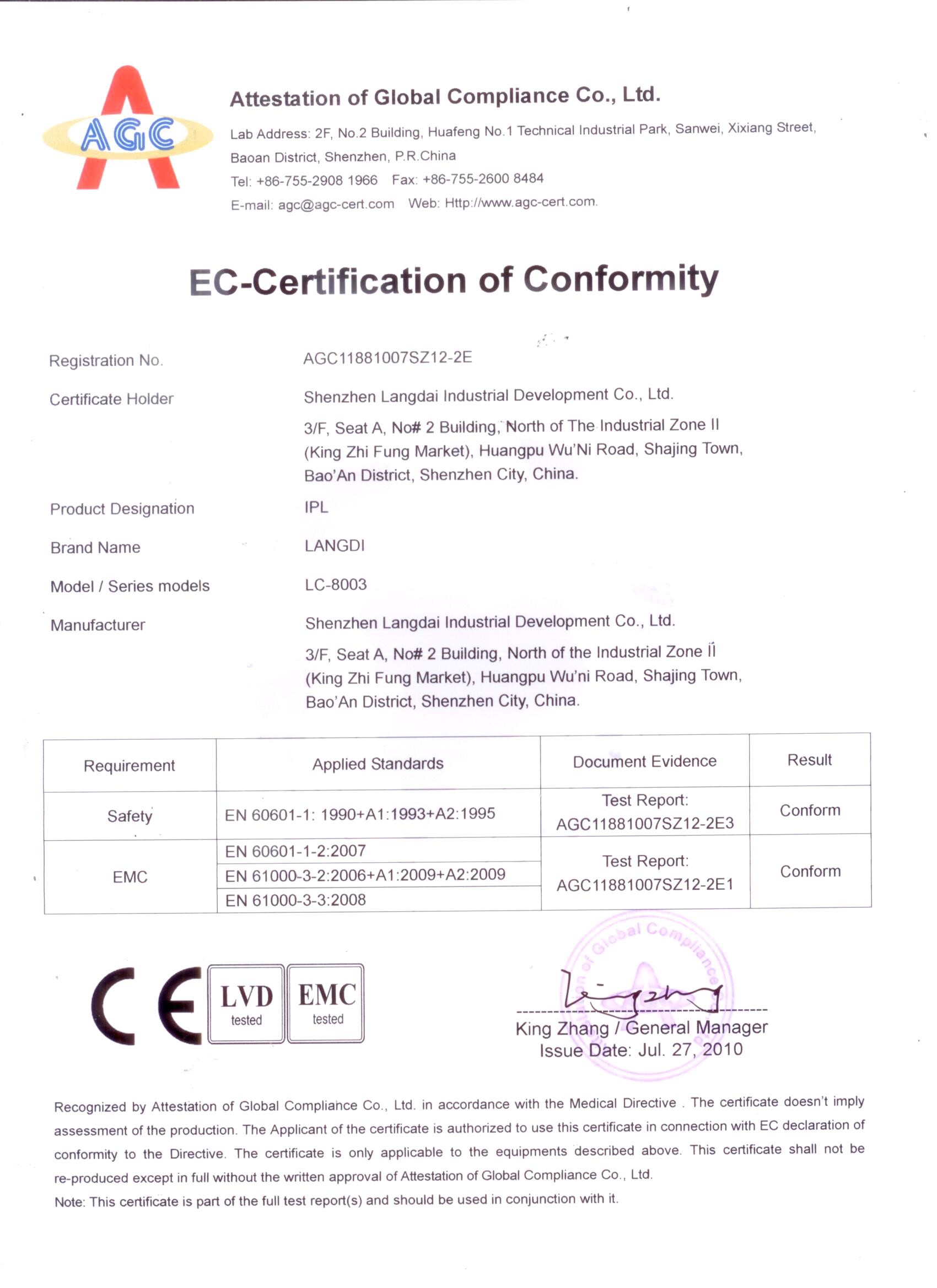 الصين Shenzhen Langdai Industrial Development Co., Ltd. الشهادات